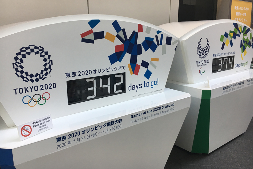 東京オリンピック。