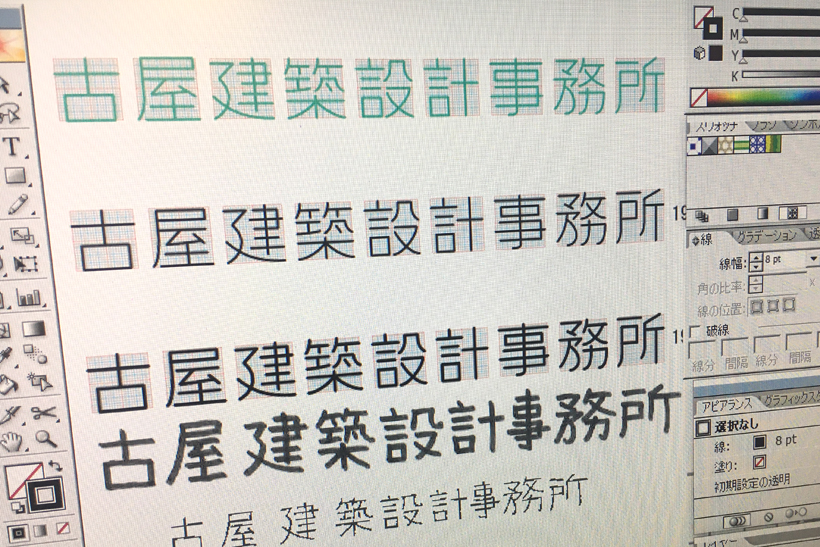 事務所のロゴ。
