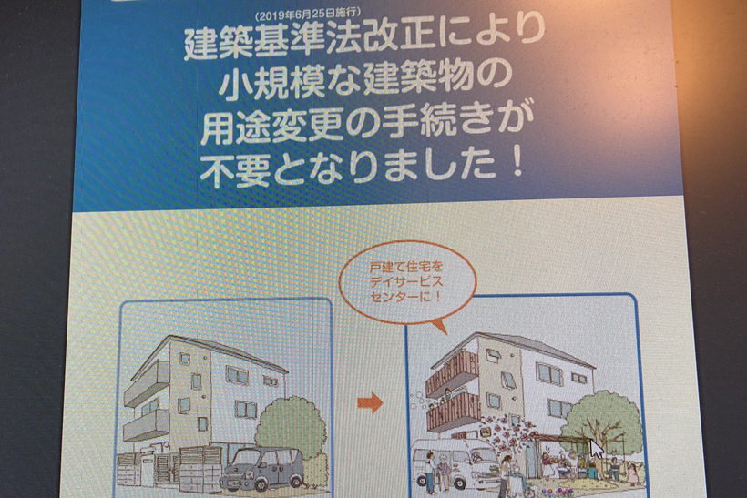 何のための。