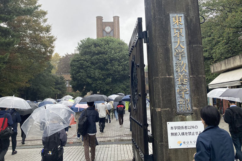 宅建士試験。